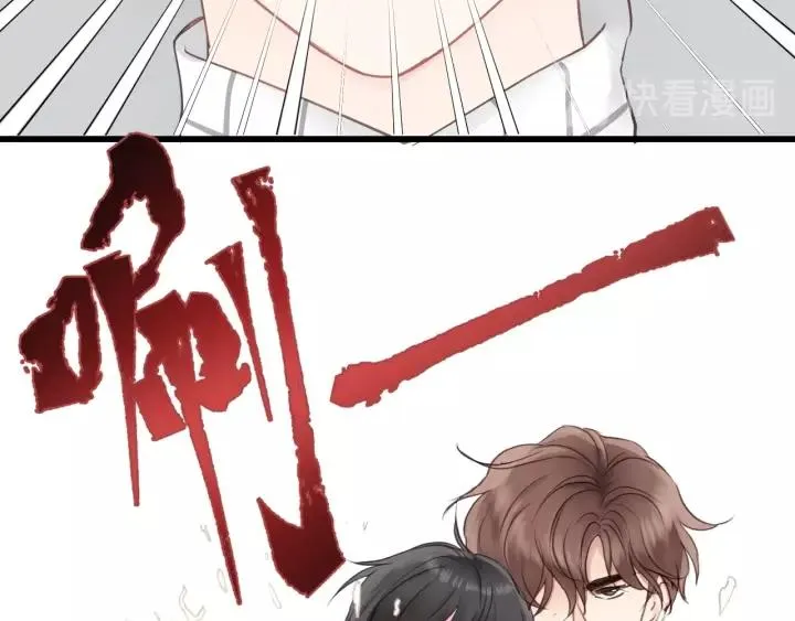 第68话 遇到你，我很幸运！ 第54页