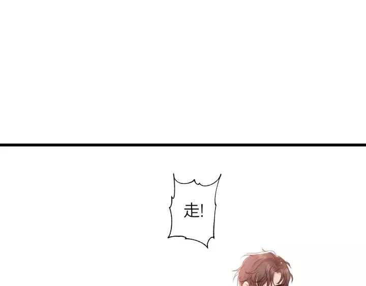 第68话 遇到你，我很幸运！ 第59页