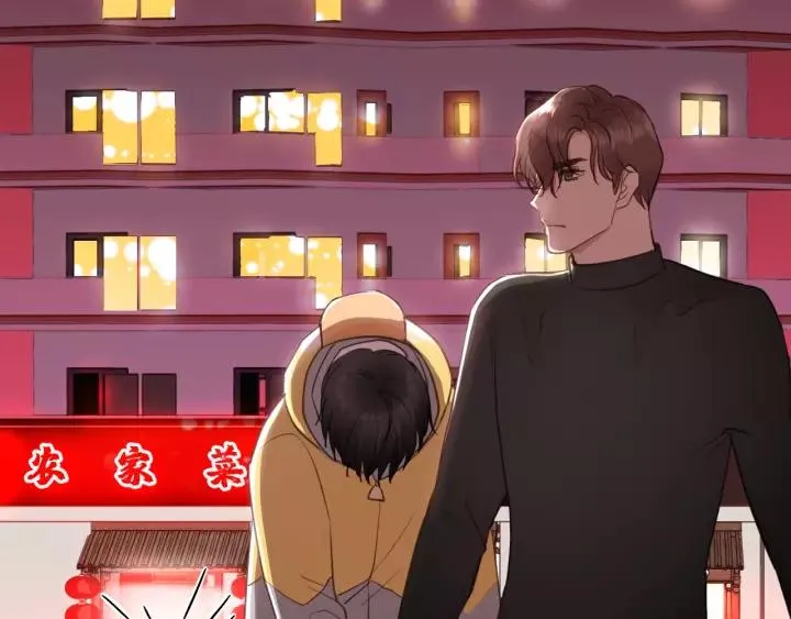 第68话 遇到你，我很幸运！ 第63页