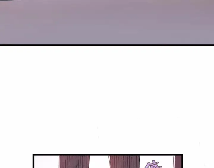 第68话 遇到你，我很幸运！ 第70页