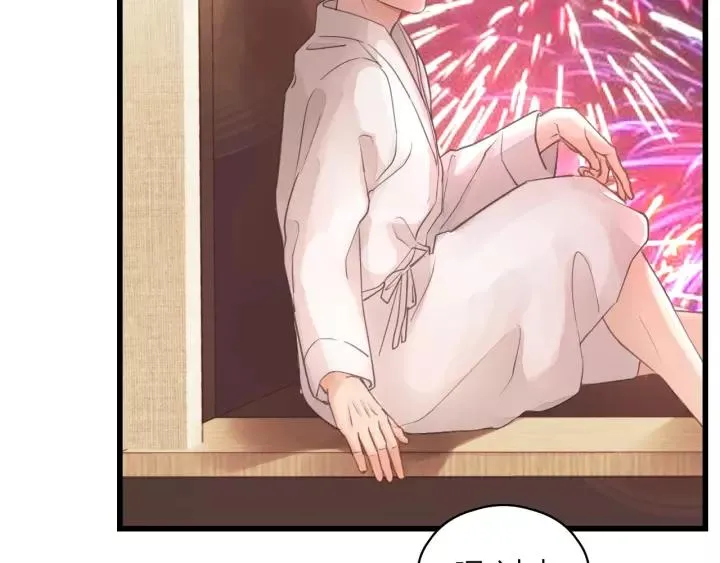 第68话 遇到你，我很幸运！ 第82页
