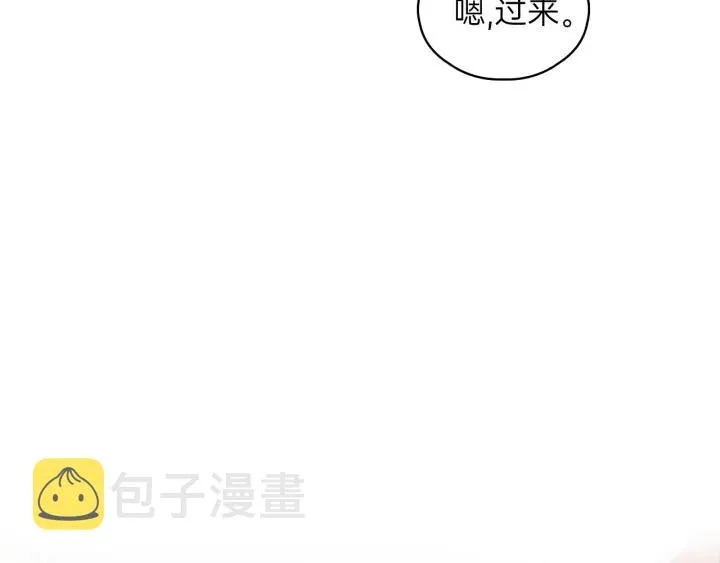 第68话 遇到你，我很幸运！ 第83页