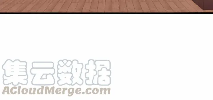 第68话 遇到你，我很幸运！ 第85页