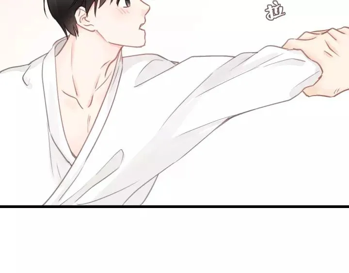 第68话 遇到你，我很幸运！ 第87页
