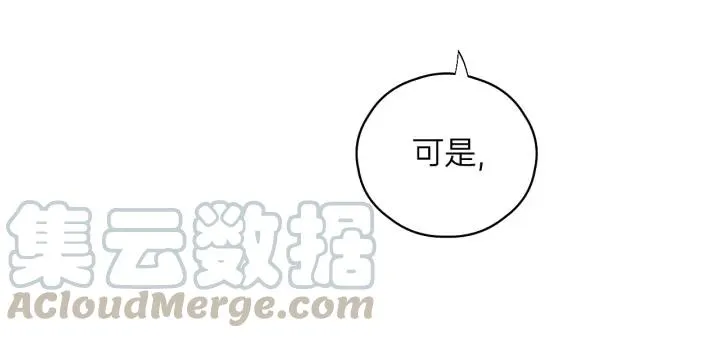 第68话 遇到你，我很幸运！ 第101页
