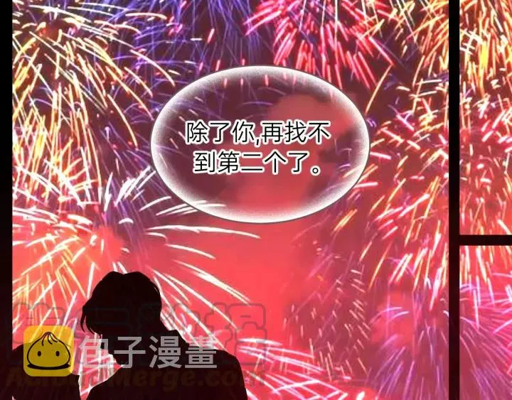 第68话 遇到你，我很幸运！ 第105页