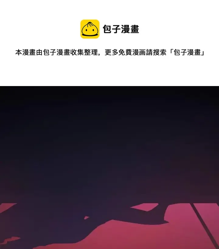 第68话 遇到你，我很幸运！ 第107页