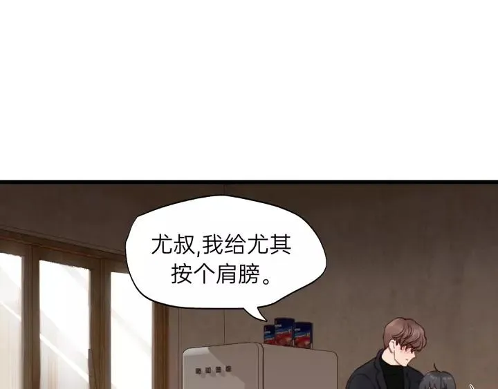 第67话 叔叔！你听我解释！ 第12页