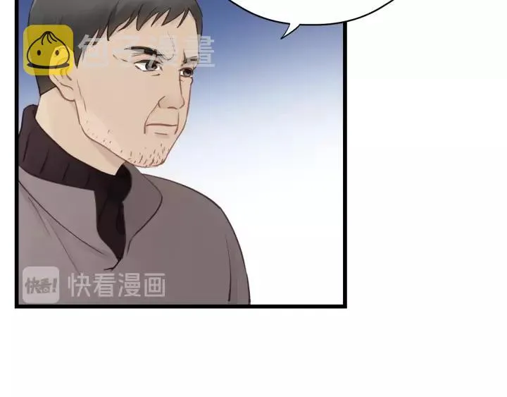 第67话 叔叔！你听我解释！ 第15页