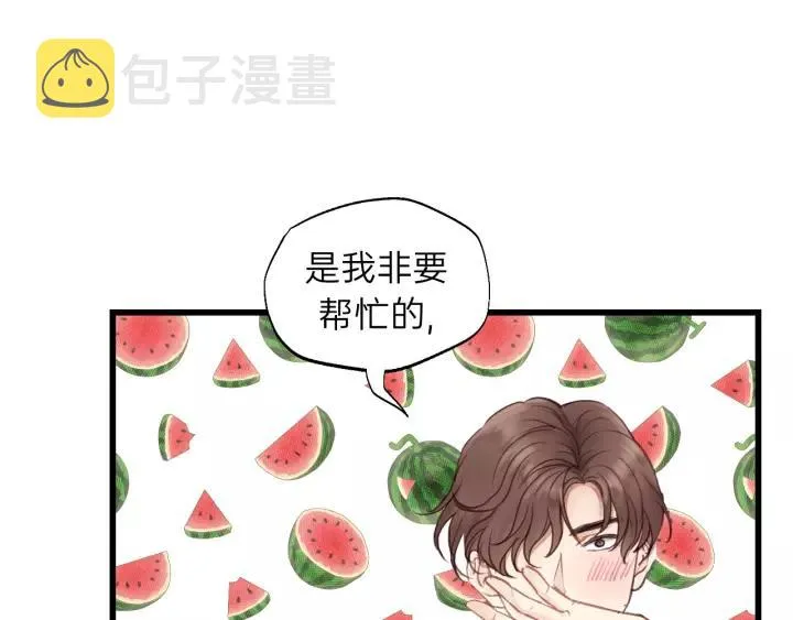 第67话 叔叔！你听我解释！ 第16页