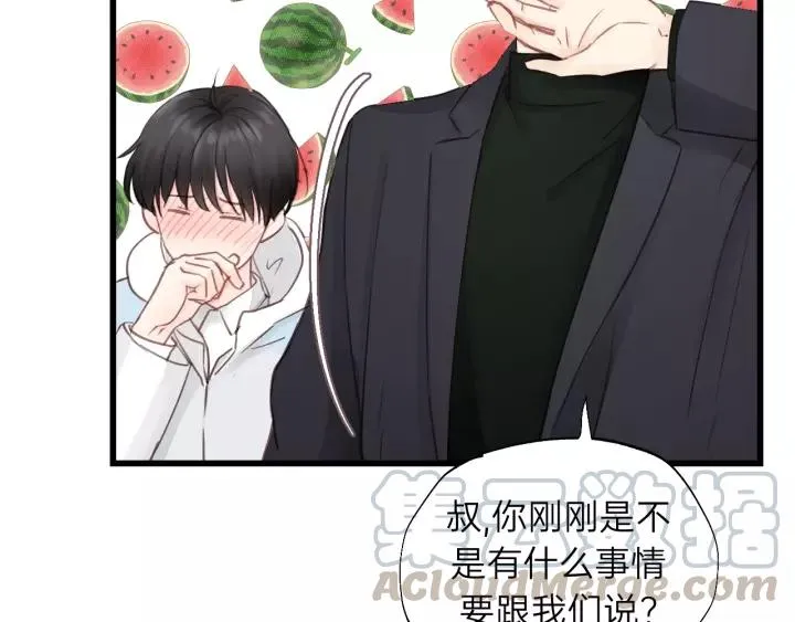 第67话 叔叔！你听我解释！ 第17页