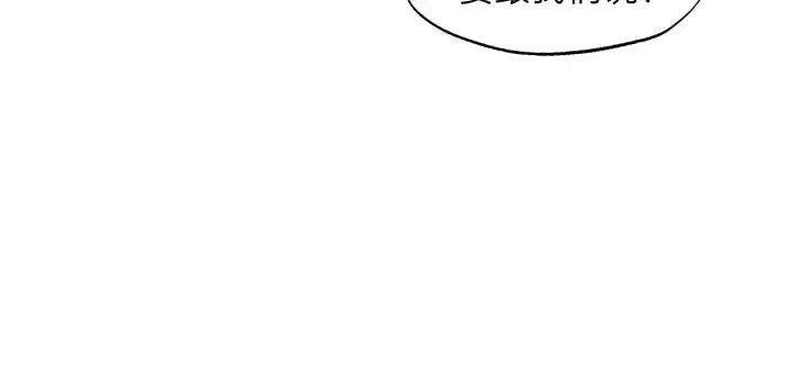 第67话 叔叔！你听我解释！ 第18页