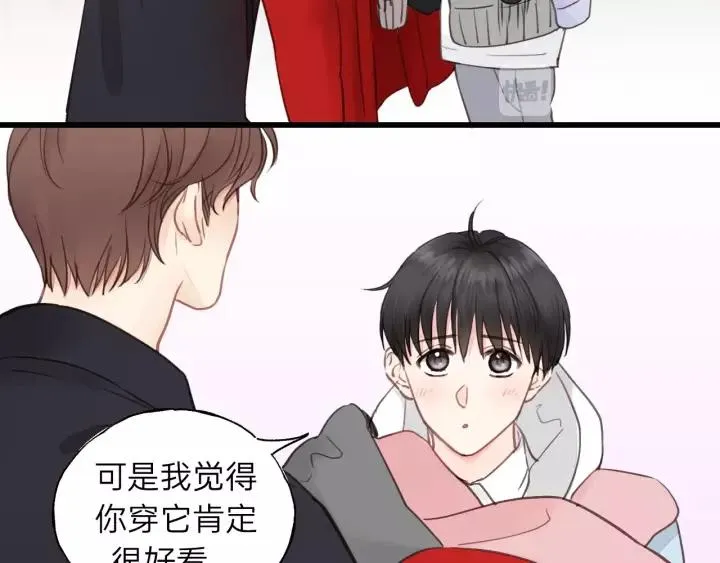 第67话 叔叔！你听我解释！ 第28页