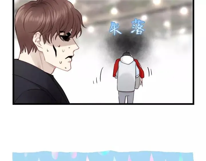 第67话 叔叔！你听我解释！ 第31页