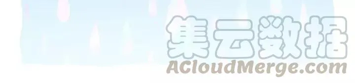 第67话 叔叔！你听我解释！ 第33页