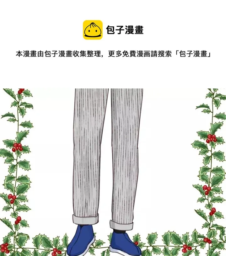 第67话 叔叔！你听我解释！ 第36页