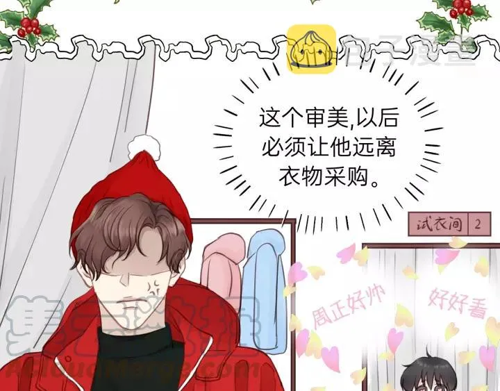 第67话 叔叔！你听我解释！ 第37页