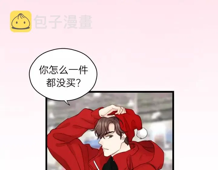 第67话 叔叔！你听我解释！ 第39页