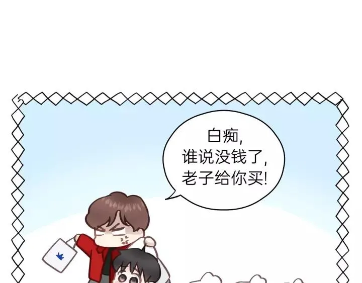 第67话 叔叔！你听我解释！ 第43页