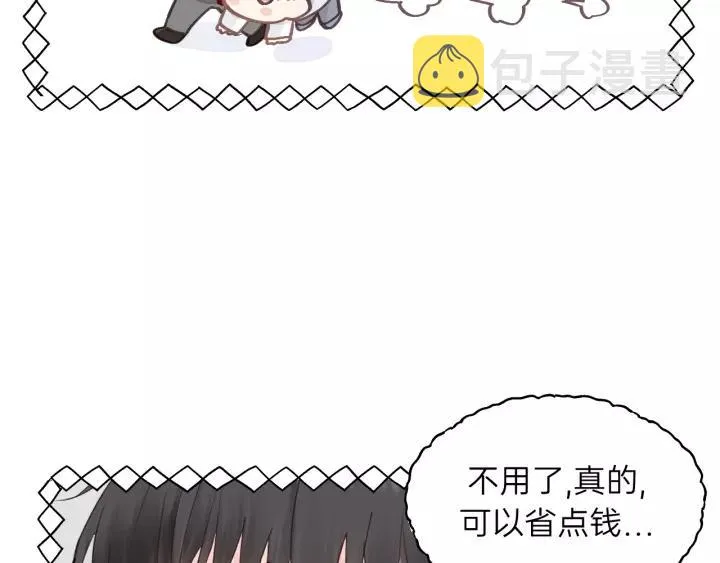 第67话 叔叔！你听我解释！ 第44页