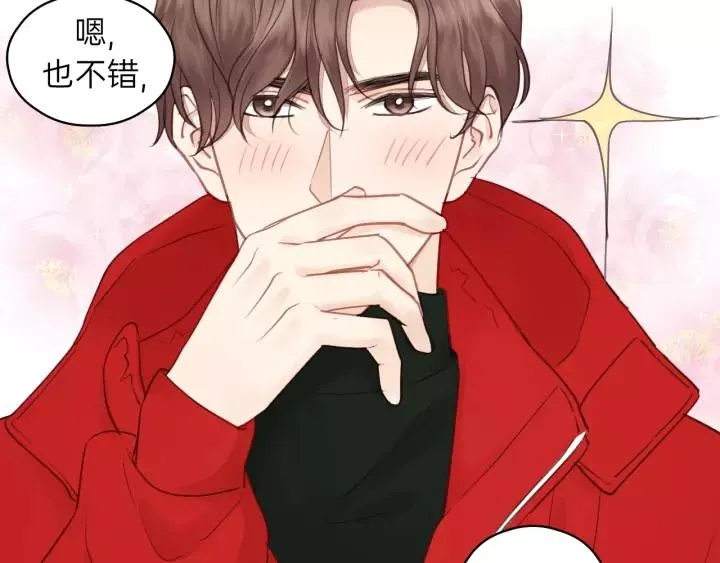 第67话 叔叔！你听我解释！ 第50页