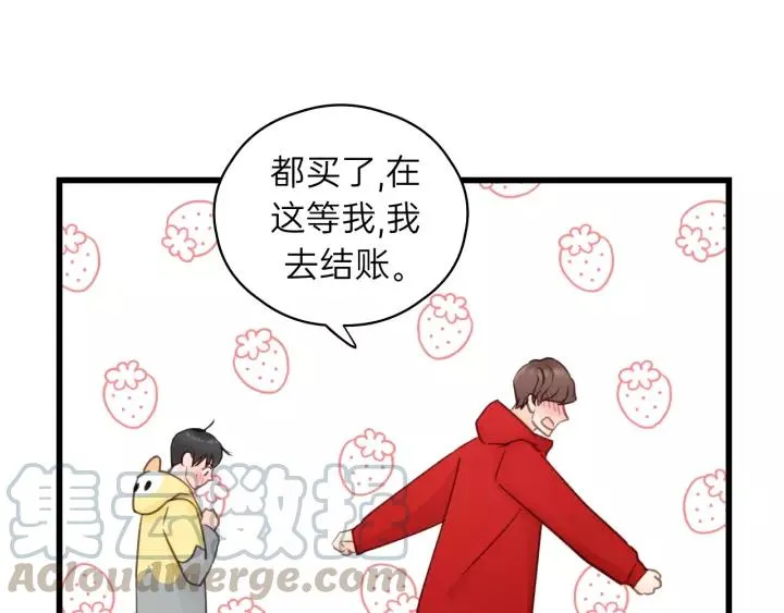 第67话 叔叔！你听我解释！ 第57页