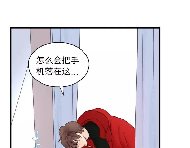 第67话 叔叔！你听我解释！ 第64页