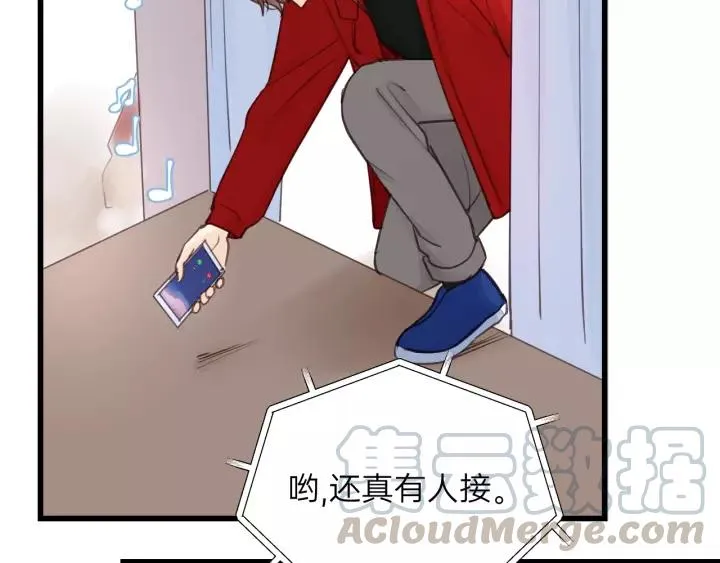 第67话 叔叔！你听我解释！ 第65页