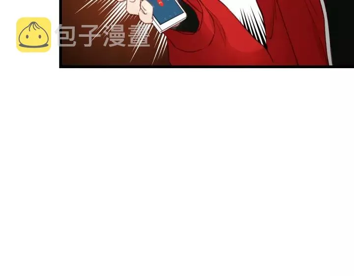 第67话 叔叔！你听我解释！ 第67页