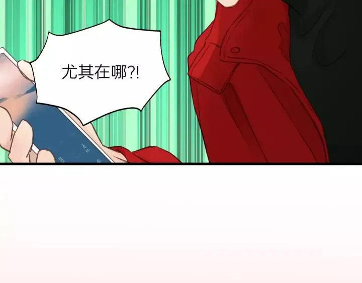 第67话 叔叔！你听我解释！ 第72页