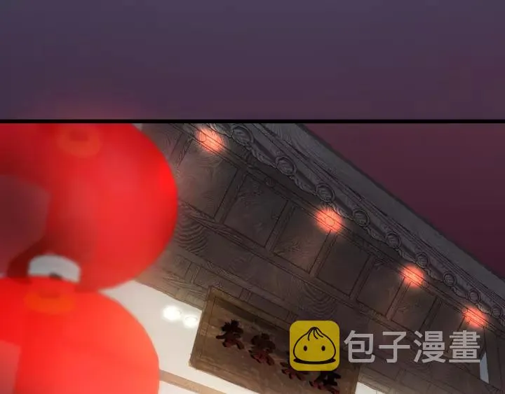 第67话 叔叔！你听我解释！ 第75页