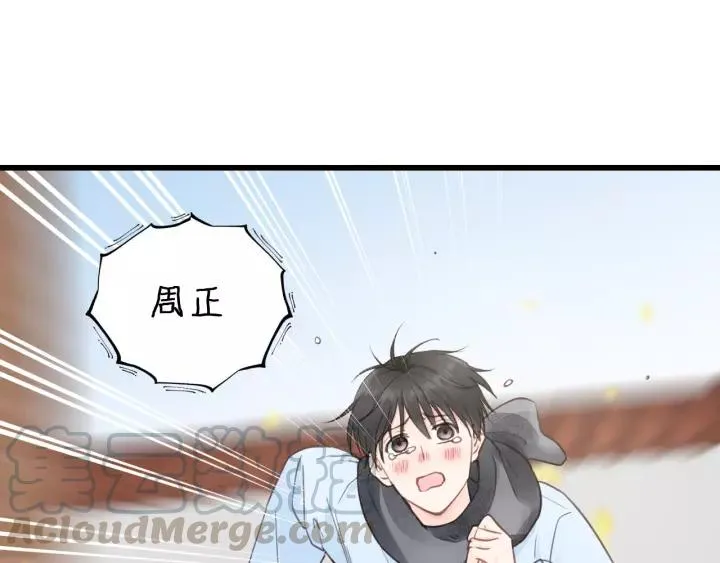 第66话 尤其地喜欢！ 第5页