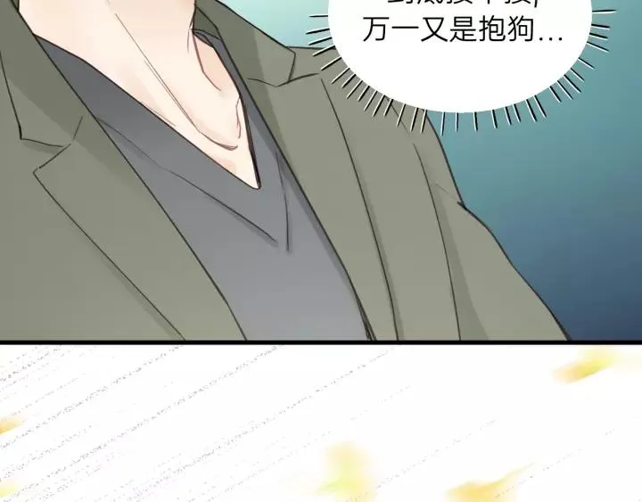 第66话 尤其地喜欢！ 第8页