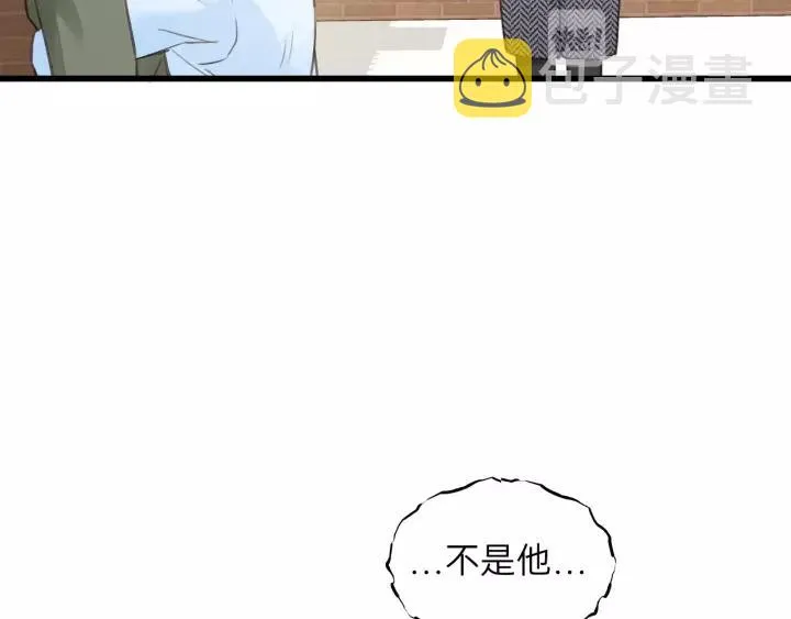 第66话 尤其地喜欢！ 第18页
