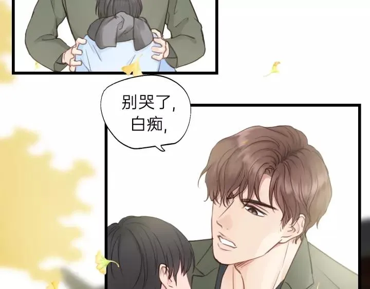 第66话 尤其地喜欢！ 第22页