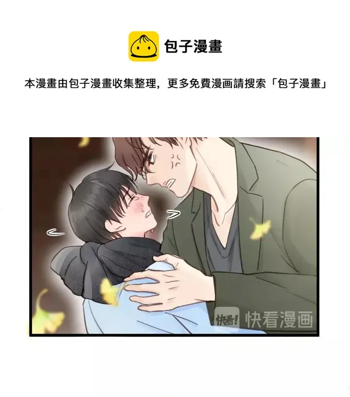 第66话 尤其地喜欢！ 第28页