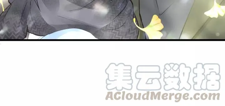 第66话 尤其地喜欢！ 第33页