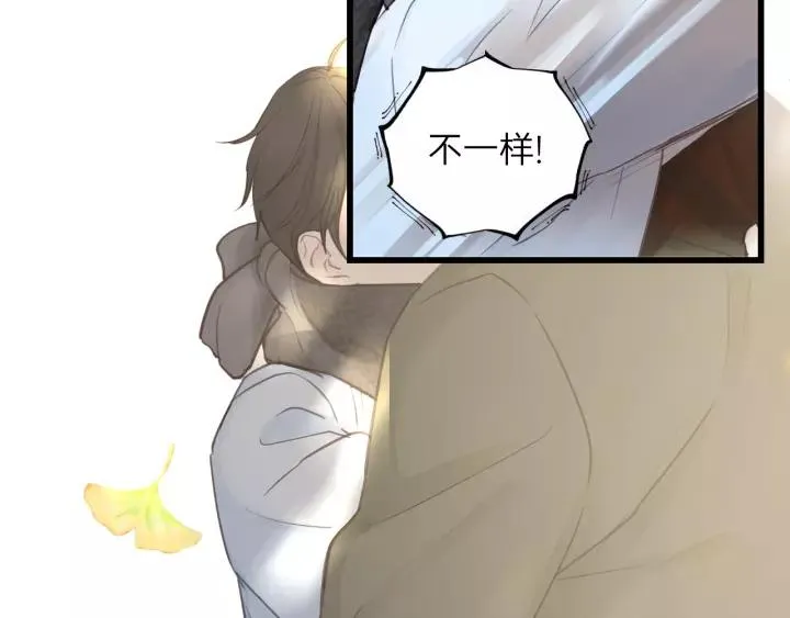 第66话 尤其地喜欢！ 第36页