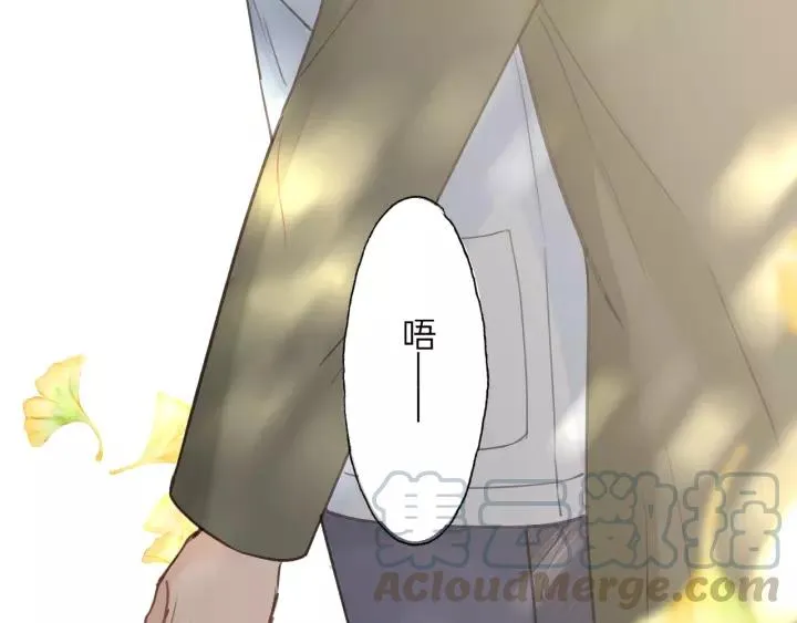 第66话 尤其地喜欢！ 第37页