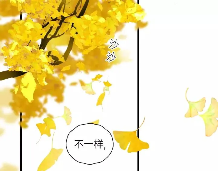 第66话 尤其地喜欢！ 第42页