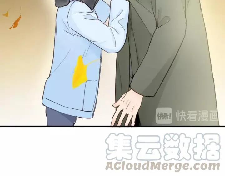 第66话 尤其地喜欢！ 第45页