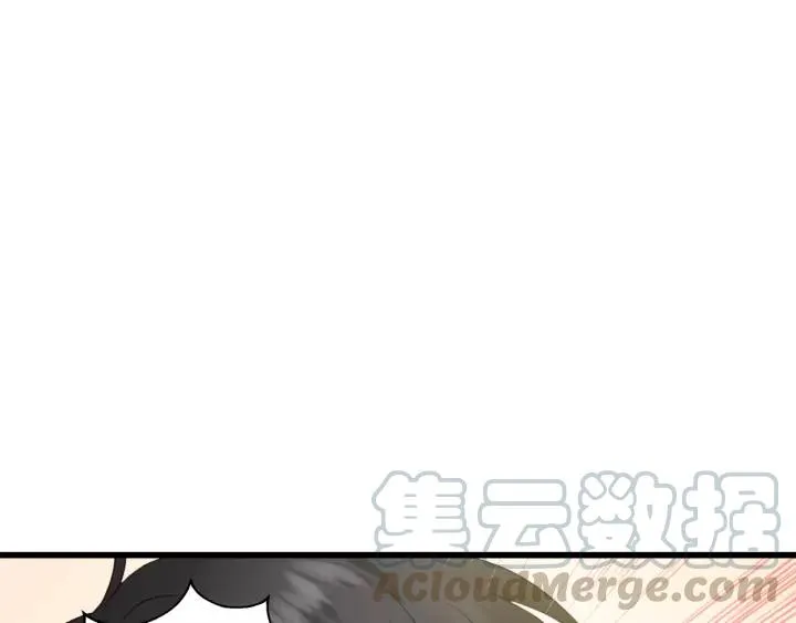第66话 尤其地喜欢！ 第53页
