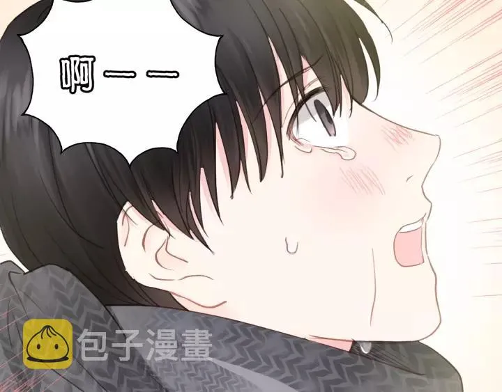 第66话 尤其地喜欢！ 第54页
