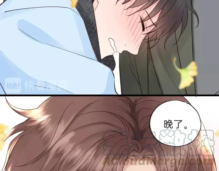 第66话 尤其地喜欢！ 第57页