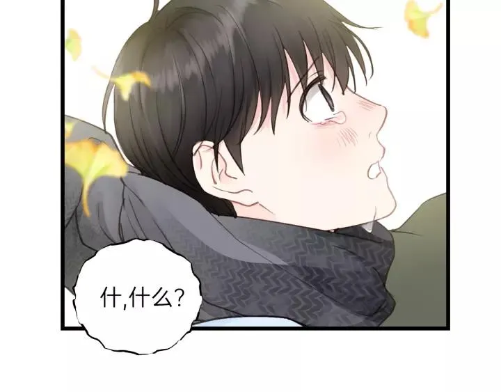 第66话 尤其地喜欢！ 第70页