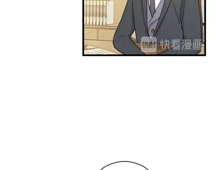 第66话 尤其地喜欢！ 第82页