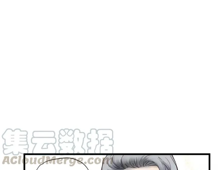 第66话 尤其地喜欢！ 第89页