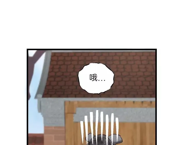 第65话 我才不会主动说! 第10页