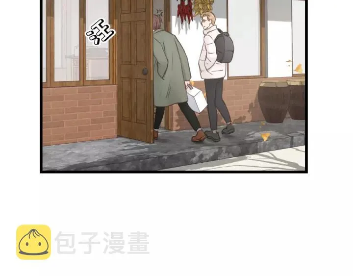 第65话 我才不会主动说! 第15页