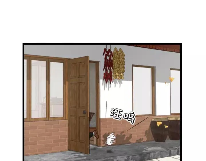 第65话 我才不会主动说! 第16页